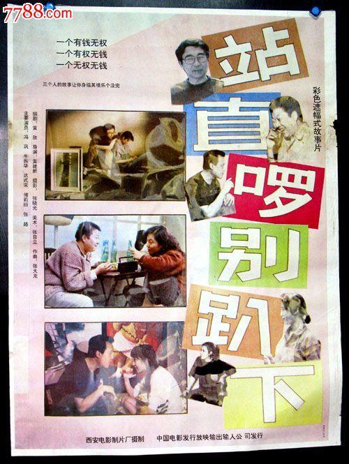 购买假圣地亚哥大学文凭毕业证